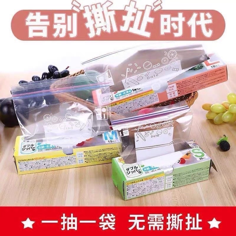 ️Reusable Fresh Bag Fresh Zipper Bag Food Storage Seal Bag Freezer Sealer Plastic Bag Simpan Makanananan