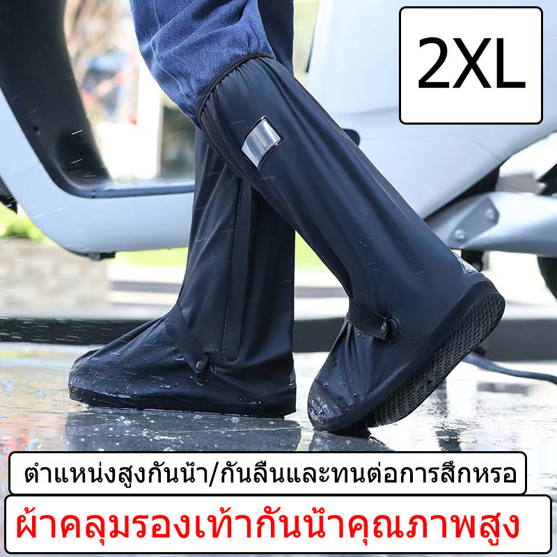 COD รองเท้ากันน้ำ  กันฝน  พื้นรองเท้าเป็นยางดอกกันเลื่อน  ใส่เดินสบาย  รุ่นใหม่pvcแบบหนา  มีหลายขนาดให้เลือก