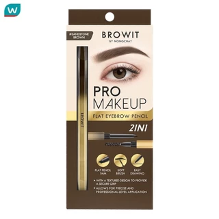 Browit บราวอิท โปรเมคอัพแฟลต อายบราว เพนซิล 0.08ก.แซนด์สโตนบราวน์