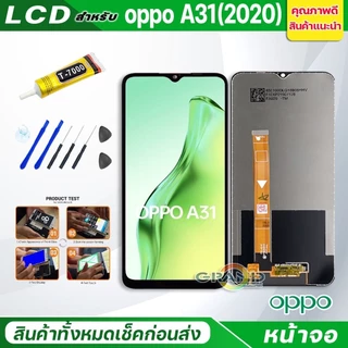หน้าจอ LCD oppo ทุกรุ่น A17K/A17/A16/A16K/A15/A18/A5S/A3S/A5/A31/A53/A54/A57/A74/A92/A93/A94/A95
