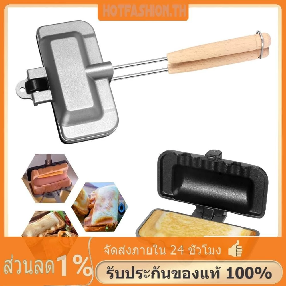 อุปกรณ์แคมป์ปิ้ง หม้อสนามแค้มปิ้ง เตาย่างแคมป์ปิ้ง กระทะทำแซนวิช Camping แคมป์ ที่ขนมปัง ขนมปังฮอทด็อก thumbnail 8