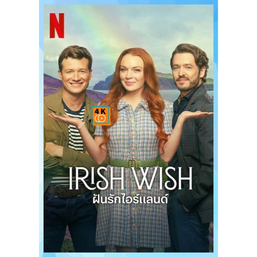 DVD เสียงไทยมาสเตอร์ Irish Wish ฝันรักไอร์แลนด์ (2024) หนังใหม่ หนังดีวีดี