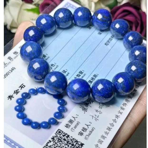 (Certificate High Grade Natural Lapis Lazuli Bracelet 14mm + ( Certificate High Grade Natural Lapis Lazuli Bracelet 14mm +