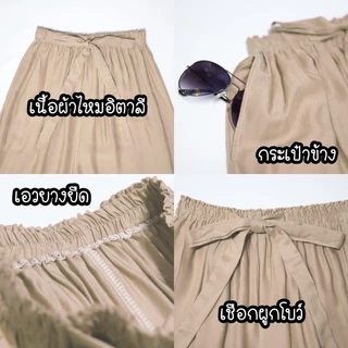 กางเกงขายาว เอว24-54นิ้ว สีพื้น มัดย้อม ผ้าลื่น สาวอวบ สาวอ้วน ไซส์ใหญ่ พลัสไซ์ Plussize+ ผู้หญิง OVERSIZE