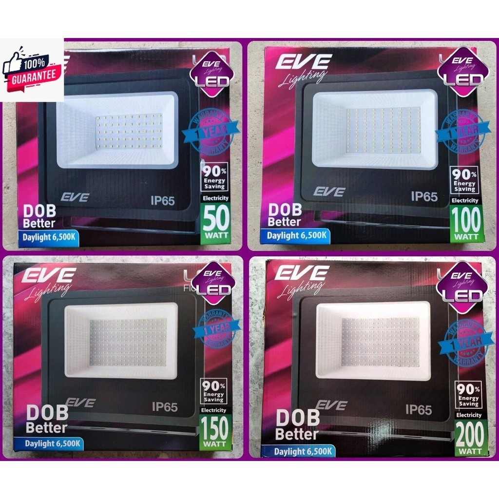 EVE โคมฟลัดไลท์ โคมสปอร์ตไลท์ มีมอก. ไฟฟ้า ไฟ้าน 220VAC LED 50W 100W 150W 200W IP65 กันน้ำกันฝุ่น ใช