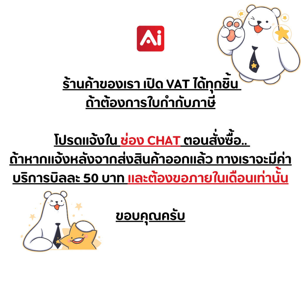 WATASHI Adapter รุ่น WRC043B ใช้กับเครื่องบันทึกDVR จ่ายไฟเต็ม ใช้งานทนทาน ประกันสินค้า 1 ปี