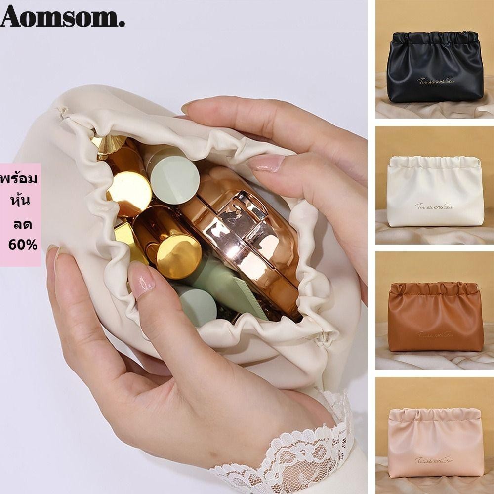 Aomsom กระเป๋าใส่เหรียญ, กระเป๋าผ้าห่อตัว ปิดในตัว หนัง PU, กระเป๋าเครื่องสําอาง ลิปสติก ความจุขนาดใหญ่ แบบพกพา สีพื้น