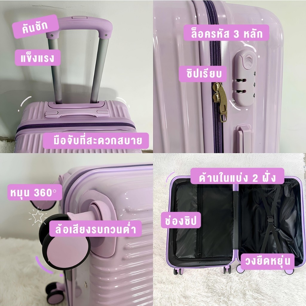 กระเป๋าเดินทาง KAMANNI กระเป๋าเดินทางล้อลาก แบบมีซิป 20/24 นิ้ว ABS+PC กระเป๋าเดินทางใบเล็กมีรหัส น้ำหนัก เบา