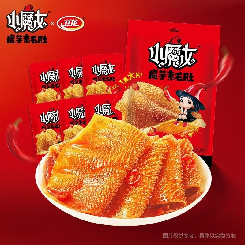 【柚小卡】Weilong บุกเส้นเล็ก สูตรมังสวิรัติ เส้นเล็ก รสเผ็ด หม้อไฟ รสเผ็ด แถบเผ็ด เนื้อมังสวิรัติ