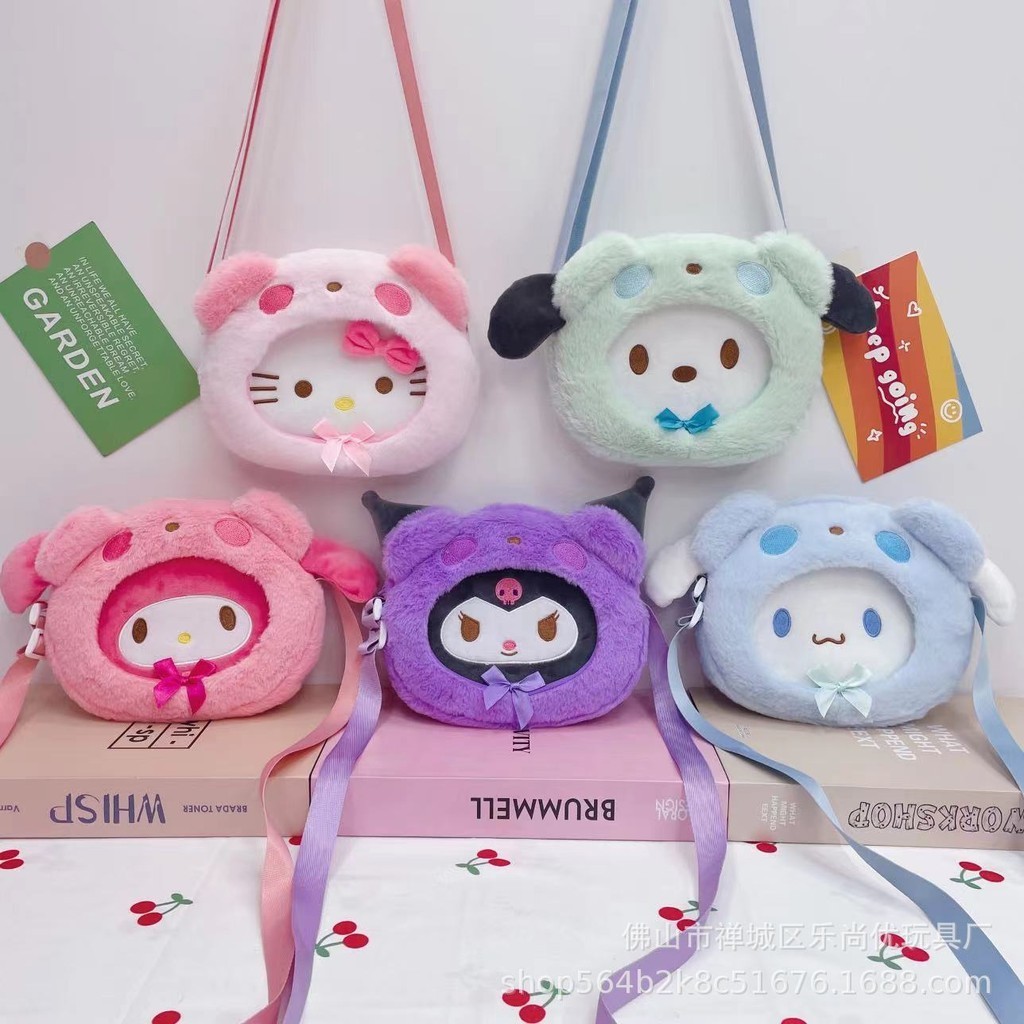 กระเป๋าสะพายข้าง ลายการ์ตูน Sanrio kuromi melody Cinnamoroll Pochacco sling bag for kids girls plush toy slung shoulder bag กระเป๋าถือ กระเป๋าเครื่องสําอาง