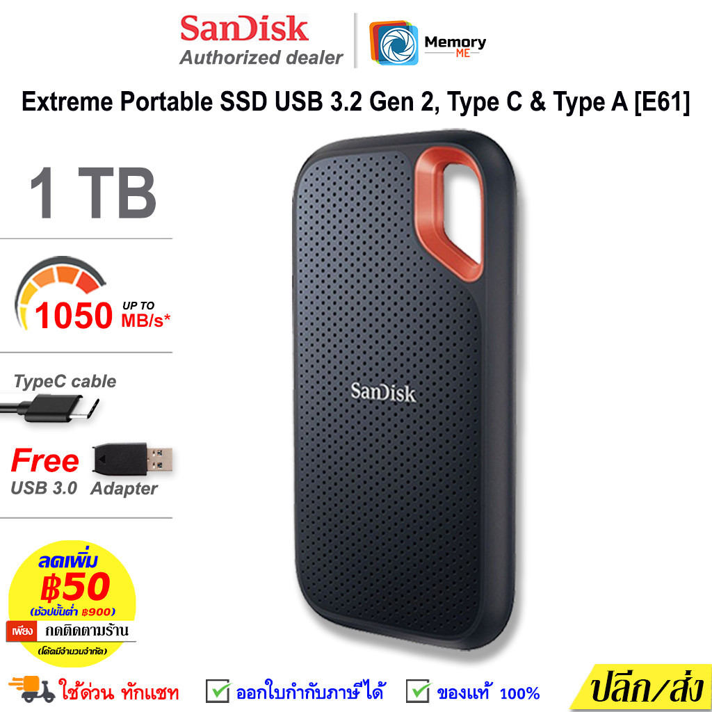 SANDISK Extreme external SSD 1TB,Type C (1050MB) E61 USB3.2 Gen2 external harddisk hdd โทรศัพท์ PC