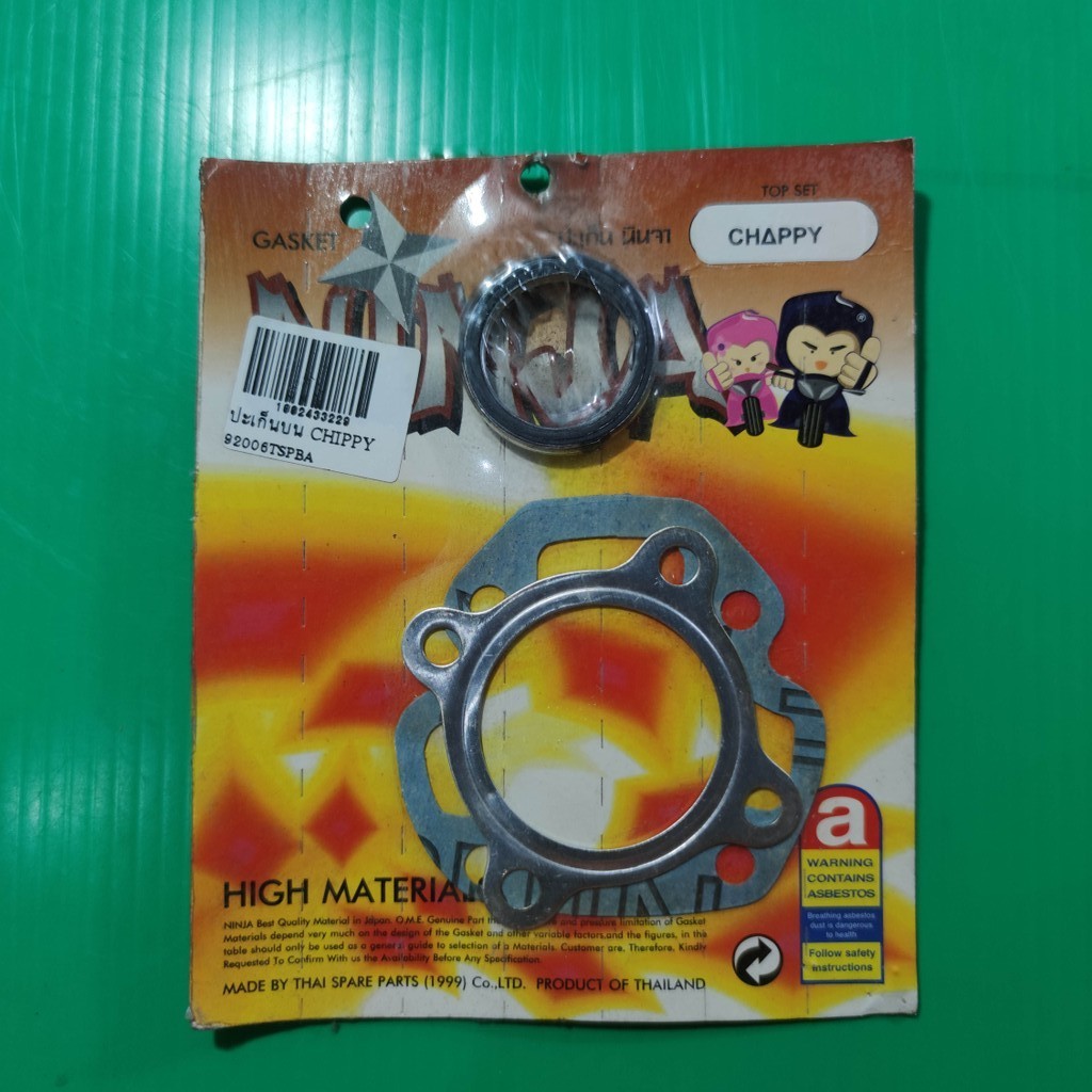 ปะเก็นบน Yamaha CHAPPY ยี่ห้อนินจา