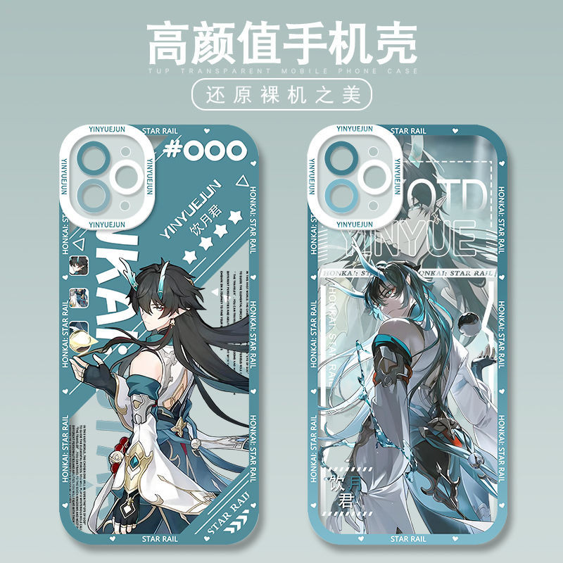 เคสโทรศัพท์ Honkai Star Rail เคส Angel Eye Lmbibbitor Lunae Fan fiction Games ที่เกี่ยวข้องของสะสม ใ