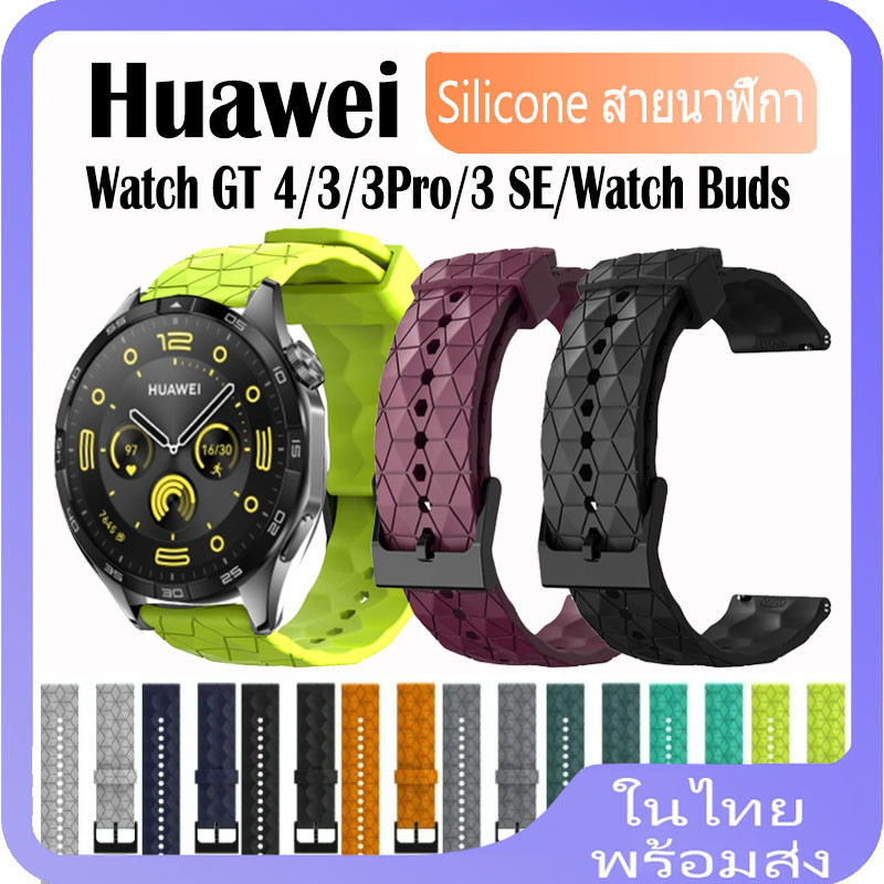 สายนาฬิกาข้อมือซิลิโคน ลายฟุตบอล สําหรับ Huawei Watch GT 4 3 2 GT3 Pro GT2 Pro GT Runner GT3 SE Huawei Watch 4 Pro Watch Buds