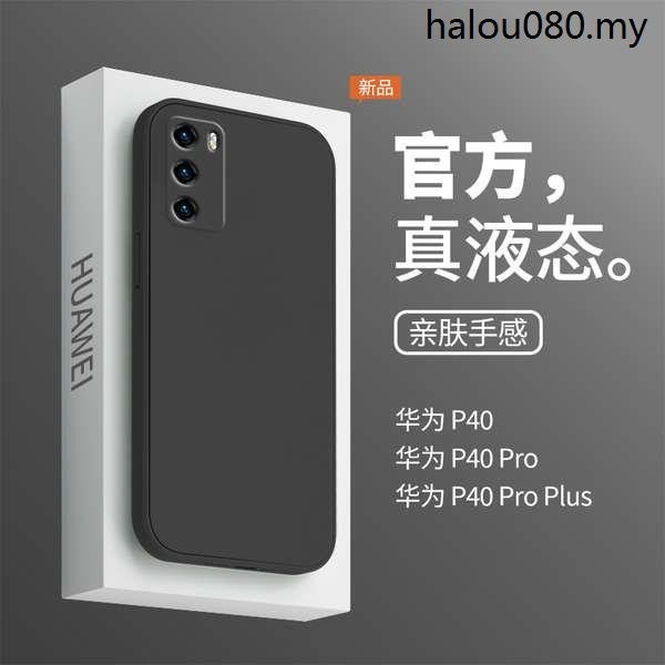 เคสป้องกันโทรศัพท์มือถือซิลิโคน แบบนิ่ม บางพิเศษ กันกระแทก สําหรับ Huawei p40pro p40 p50pro p40pro+ p30 p40 p20 p10plus 60