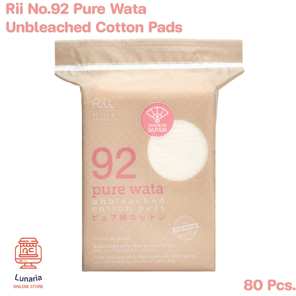 Rii Skincare Cotton No.92 Pure wata unbleached Cotton Pads [6x8 cm] ริอิ สกินแคร์ เพียว วาตะ คอตต้อน