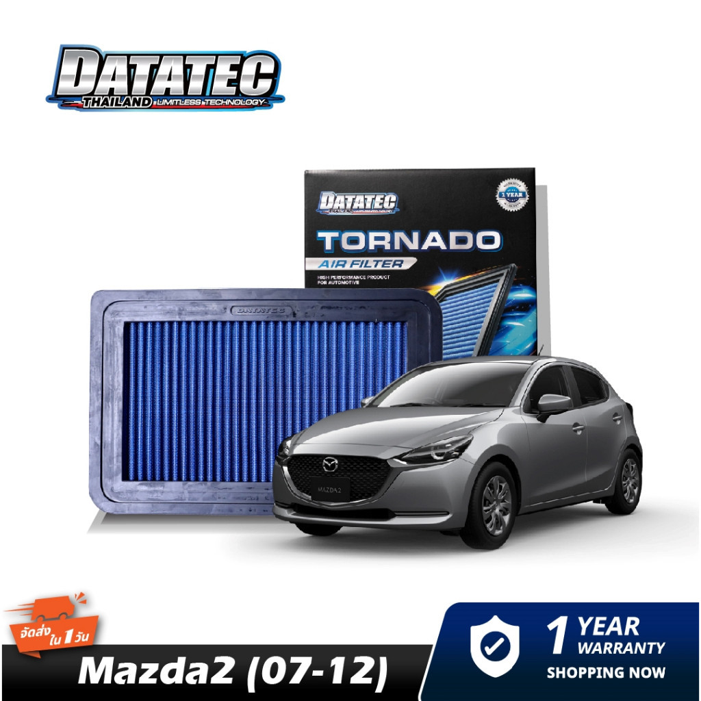 กรองอากาศ Mazda2 ปี2007-2012 DATATEC TORNADO AIR FILTER