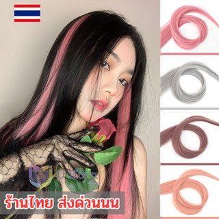 ช่อไฮไลท์สไตล์เกาหลี ⛩ วิกต่อผมยาวปลอม แบบกิ๊บ ติดง่ายมาก ยา…