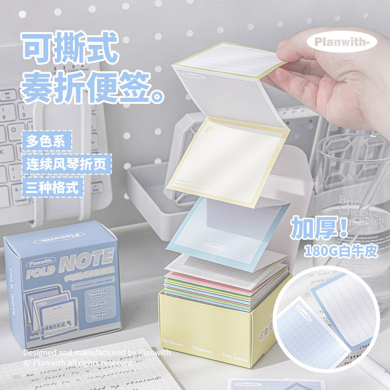 Cdaily|กระดาษโน๊ต แบบพับได้ ฉีกได้ สีสันสดใส สําหรับนักเรียน