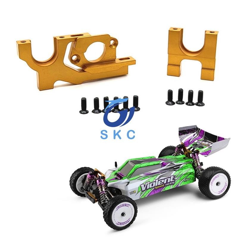 โลหะปรับมอเตอร์เมาและศูนย์เกียร์เมาชุดสําหรับ Wltoys 104072 104001 104002 ชิ้นส่วนอัพเกรดรถ RC 1/10 - รูปที่ 5