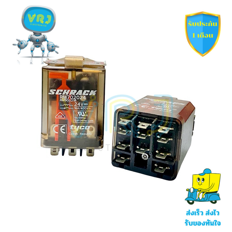 Relay RM7302024 DC24V-16A (Power Relay)