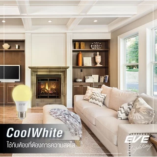 EVE (แพ็ค 10 หลอด) หลอดแอลอีดี A60 ขนาด 7 9 และ 13 วัตต์ แสงขาวนวล คูลไวท์ 4000K ขั้วหลอด E27