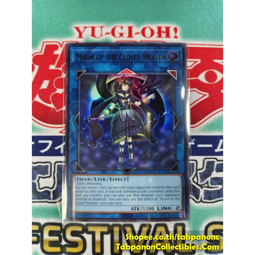 SUDA-AE112 Moon of the Closed Heaven - UR