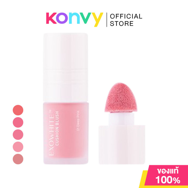 Baby Bright Exowhite Cushion Blush 4ml เบบี้ ไบร์ท คุชชั่นบลัชเนื้อนุ่ม บางเบา