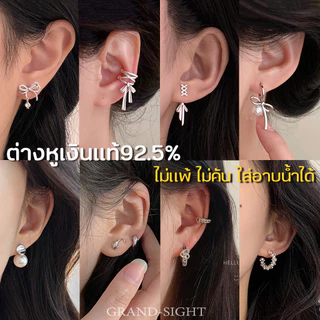 🔥พร้อมส่ง🔥 ต่างหูห่วงเงิน โบว์ sterling 92.5% ทั้งตัวเรือน ชุบทองเหลือง ต่างหูเพชร ของขวัญ