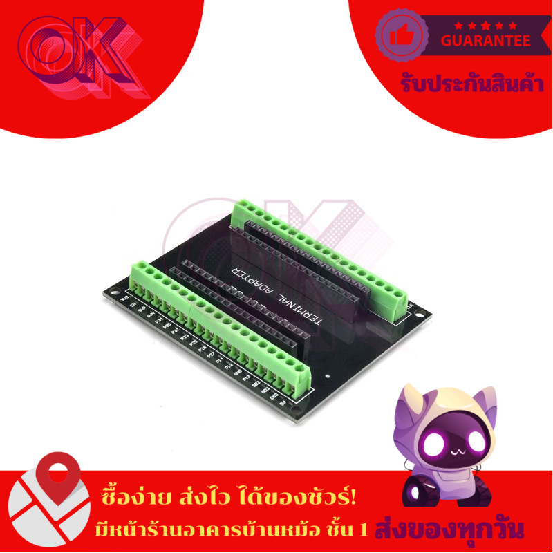 บอร์ดขยายขา บอร์ดเสริม ESP32 38ขา พร้อมส่งในไทย