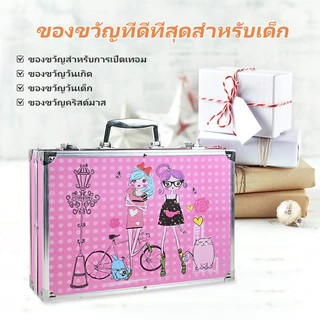 【จัดส่งใน 24 ชั่วโมง】ชุดระบายสี 2ชั้น 145ชิ้น ชุดกล่องสี ชุดพาเลทสี กล่องพาเลท ศิลปะสำหรับเด็ก
