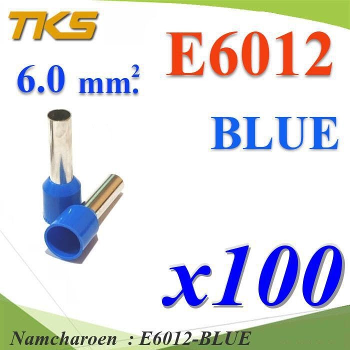 NC หางปลากลม คอร์ดเอ็น แบบมีฉนวน สำหรับสายไฟ E6012-BLUE