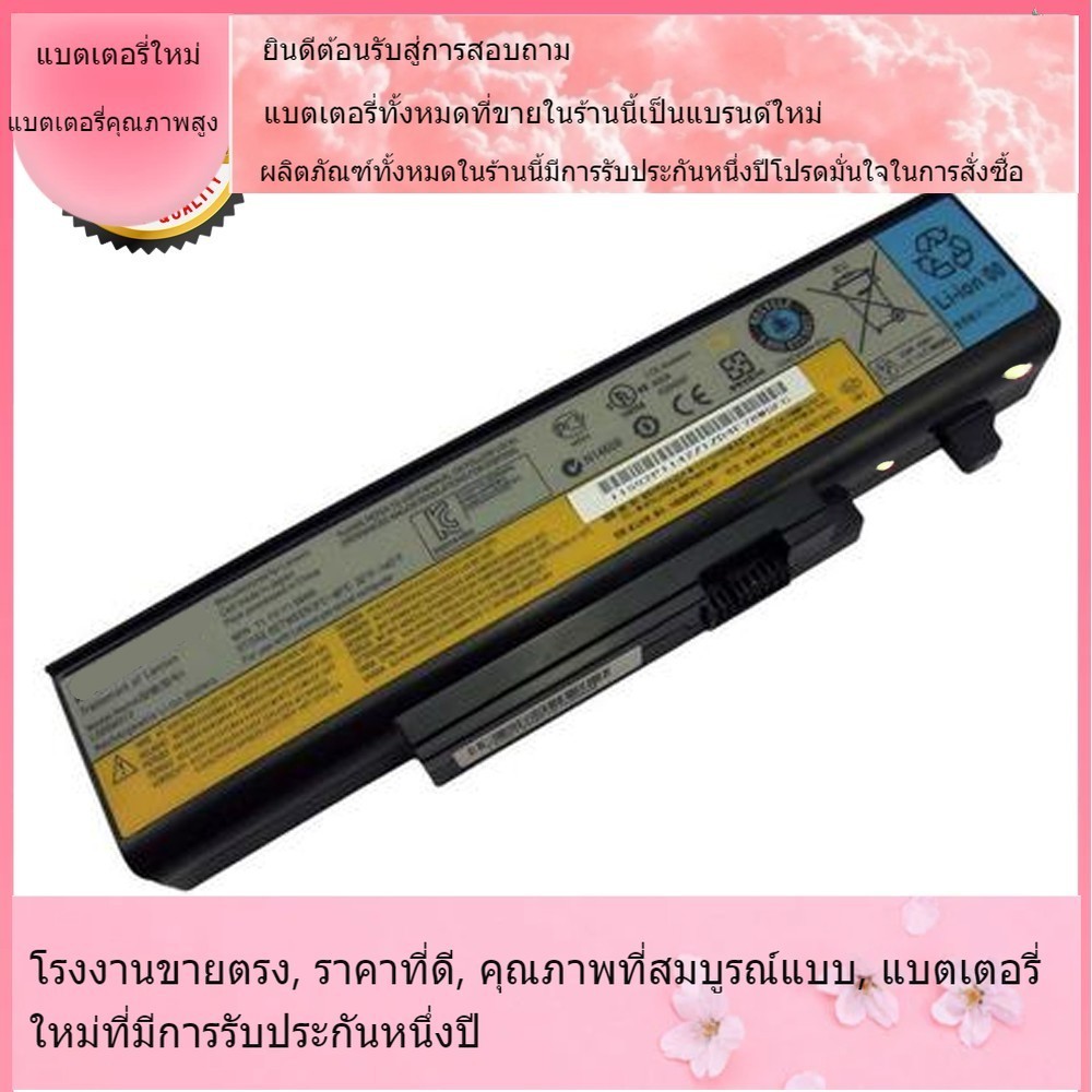 โรงงานขายตรงคุณภาพสูง Lenovo Ideapad Y450 Y550 Y550A L08S6D13 แบตเตอรี่ที่เข้ากันได้ใหม่