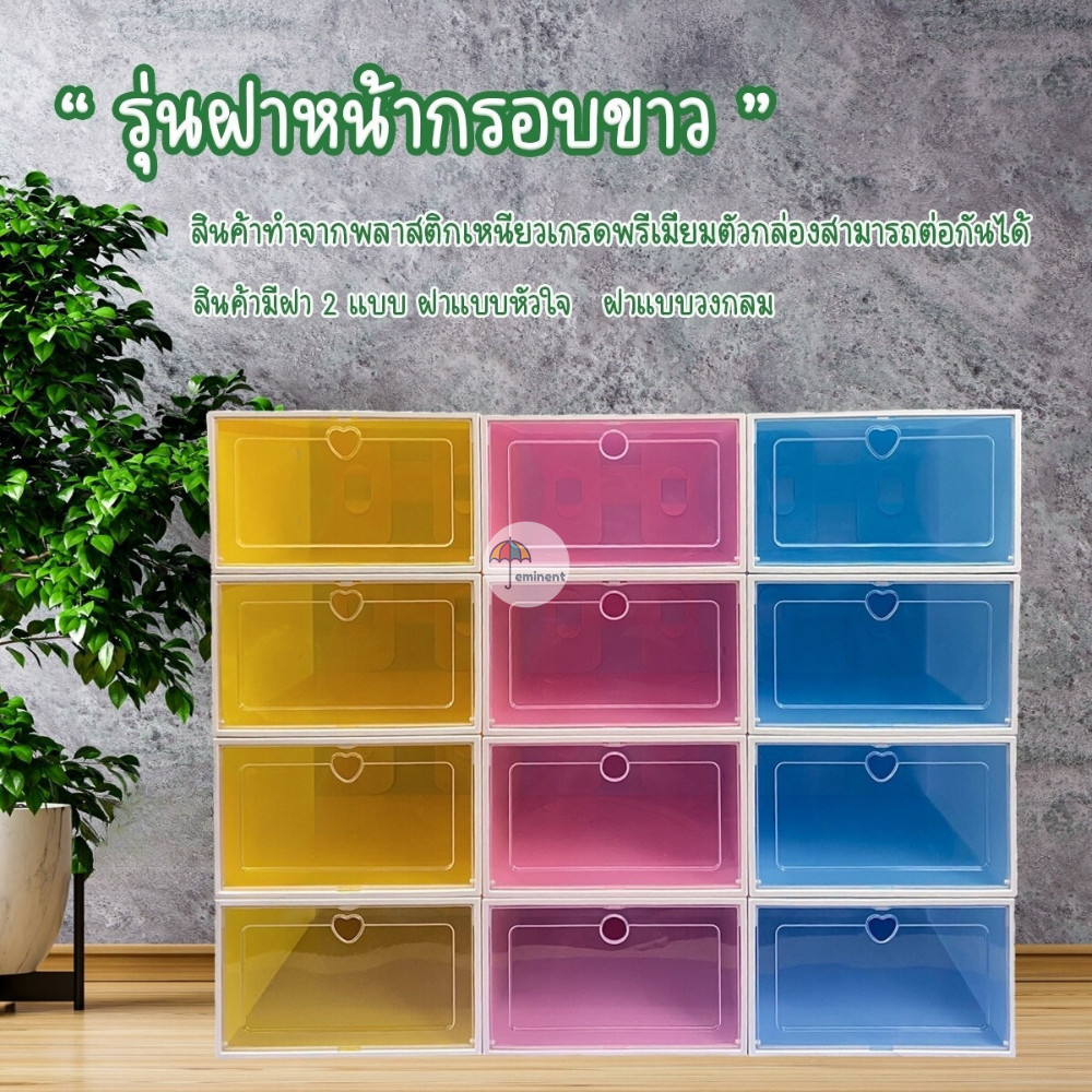 กล่องใส่รองเท้า กล่องรองเท้า กล่องเก็บของ เปิดฝาด้านหน้า มีให้เลือก 2 ขนาด พร้อมส่ง!!