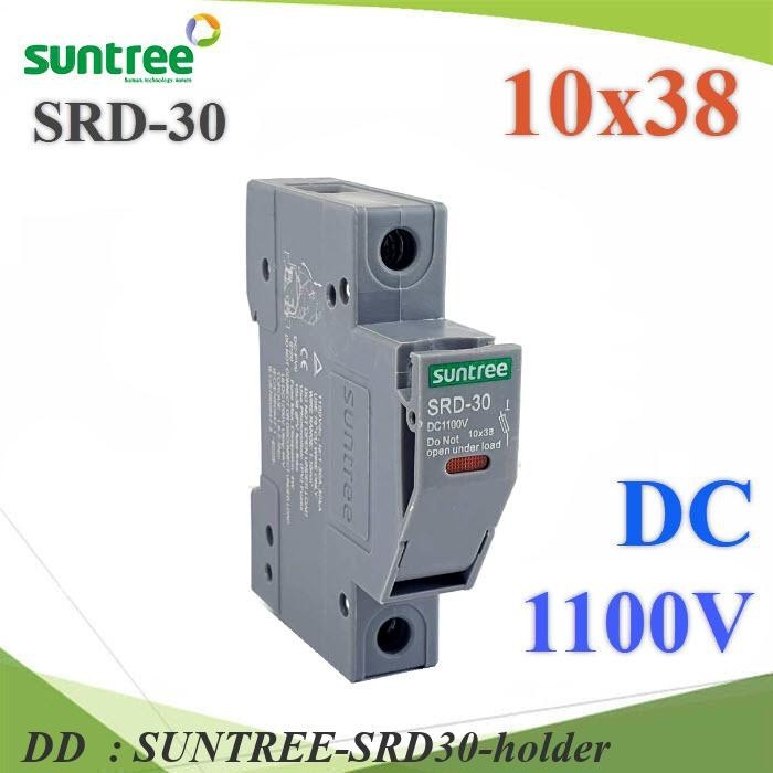 SUNTREE-SRD30-holder SUNTREE กล่องฟิวส์ DC ขนาด 10x38mm 1100V SRD-30 (ไม่รวมลูกฟิวส์) DD
