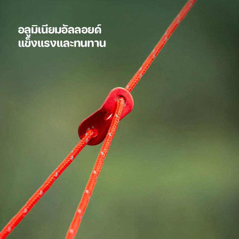 เชือกพาราคอร์ดสะท้อนแสง 4m สำหรับเดินป่าและตั้งแคมป์ thumbnail 5