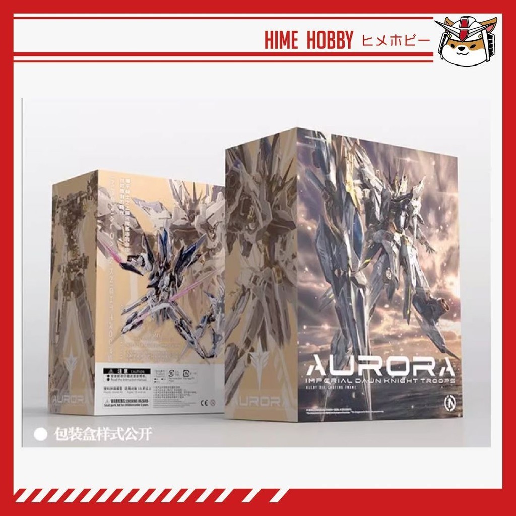 IN ERA+ Aurora Model Kit Imperial Dawn Knight Troops