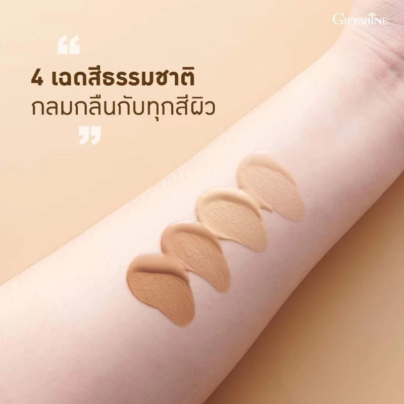 รองพื้น ไพรเมอร์ สกินแคร์ ไพรเมอร์ mille mille primer primer ไพรเมอร์ in2it ส่งฟรี in2it primer giffarine กิฟฟารีน ครีม thumbnail 6
