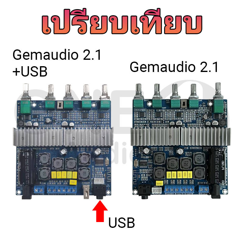 บลูทูธในรถ OneAudio gemaudio แท้ 2.1 แอมป์จิ๋วแรงๆ แอมป์จิ๋วบูทูธ แอมป์จิ๋วแอมจิ๋ว แอมป์จิ๋วแรงๆ100w