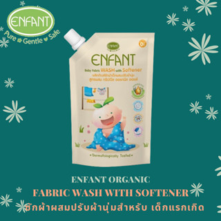 ENFANT (อองฟองต์) Baby Fabric Wash With Softener ผลิตภัณฑ์ซั…