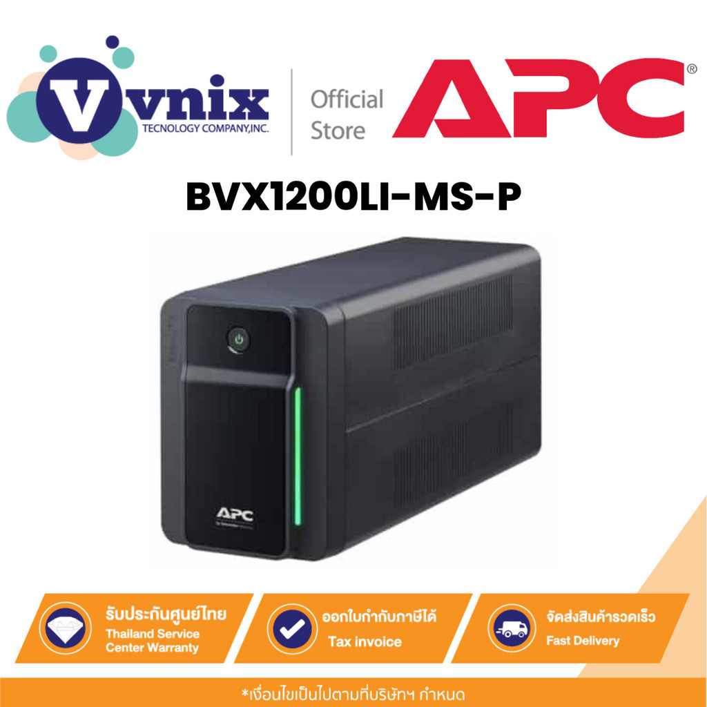 APC (BVX1200LI-MS-P) Easy UPS BVX 1200VA, 230V, AVR, Universal Sockets By Vnix Group