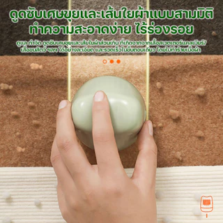 เครื่องตัดขุยผ้า มีประสิทธิภาพสูงในการกำจัดขนผ้า ปกป้องเสื้อผ้าให้ดูใหม่อยู่เสมอ ขนาดเล็ก พกพาง่าย