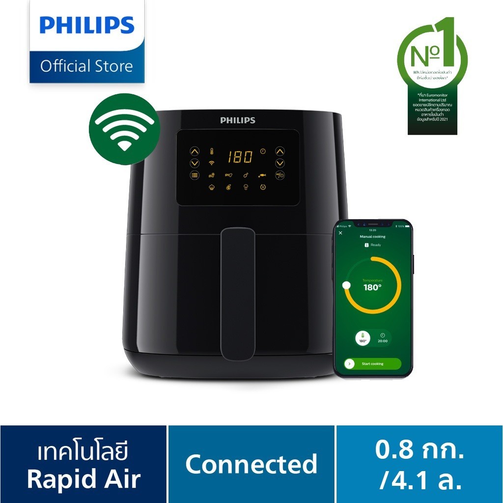 Philips AirFryer Digital Compact Connected หม้อทอดอากาศฟิลิปส์ HD9255/90