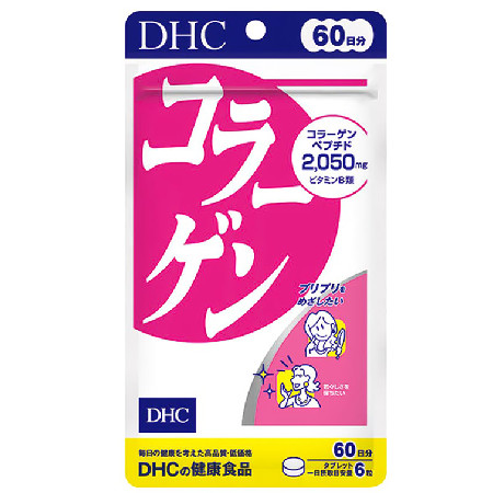 DHC Collagen สำหรับ 60 วัน.ให้ผิวคุณสวย