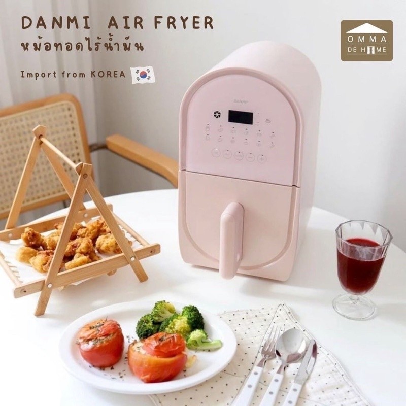 หม้อทอด 🇰🇷หม้อทอดไร้น้ำมัน DANMI Digital Air Fryer ความจุ 3 ลิตร🇰🇷
