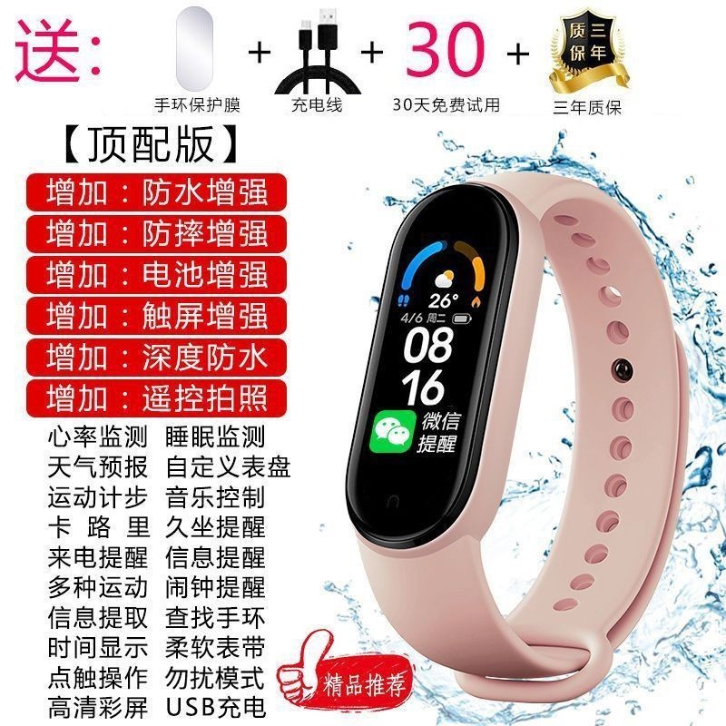 สายนาฬิกาข้อมือสมาร์ทวอทช์ กันน้ํา สําหรับ Apple Huawei Xiaomi UEOT