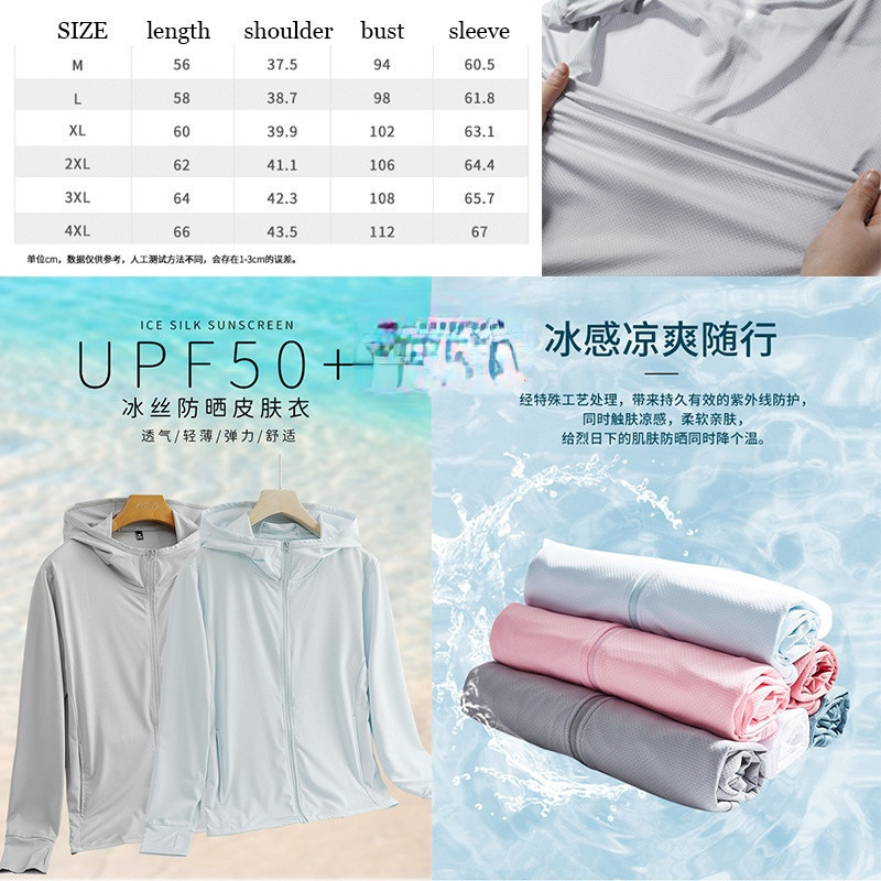🤗พร้อมสต็อก🤗 M-4XL UNIQLO เสื้อคลุมกันแดด เสื้อแจ็คเก็ตสตรีมีฮู้ดกันลมและกันแดด เสื้อกีฬาระบายอากาศ UNIQLO