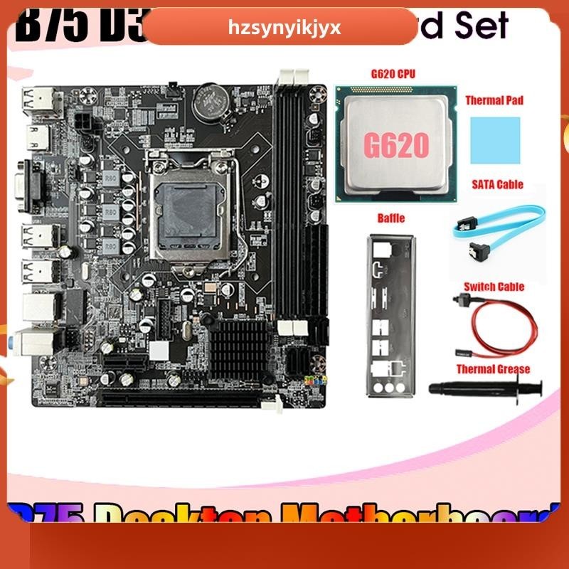 【hzsynyikjyx】เมนบอร์ดเดสก์ท็อป B75 และสายเคเบิล CPU G620 SATA สายเคเบิลสวิตช์ แผ่นกั้น LGA1155 DDR3 สําหรับ I3 I5 I7 Series Pentium Celeron CPU