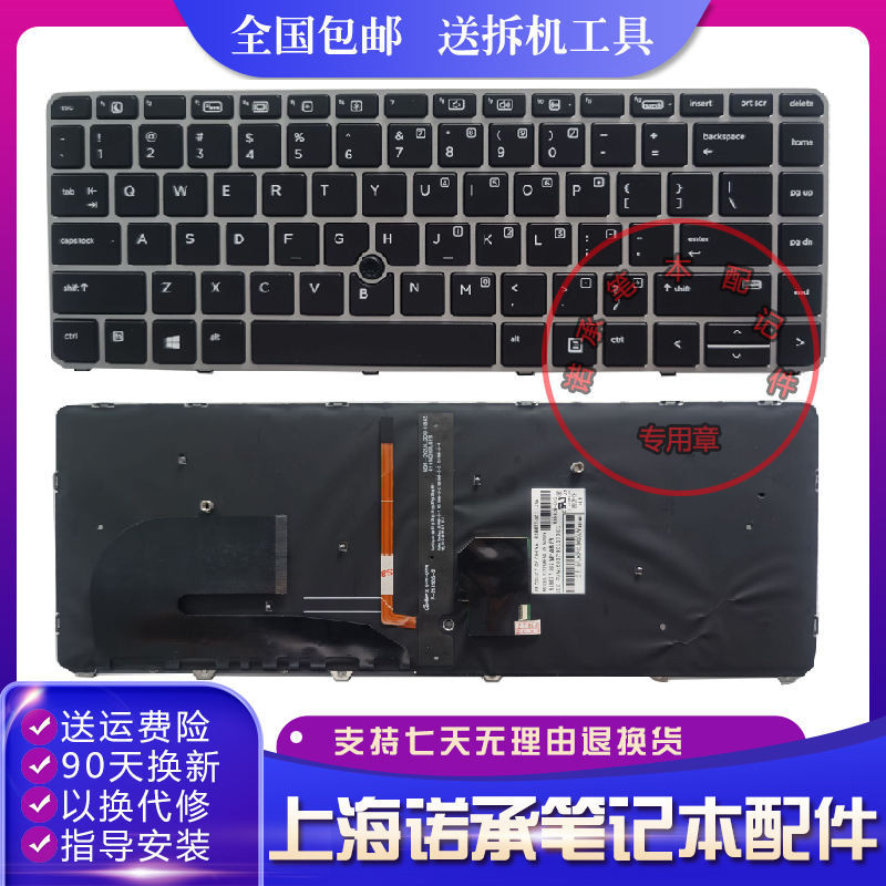 คีย์บอร์ด สําหรับ HP EliteBook 840 G3 745 G3 745 G4 840 G4 848 G4