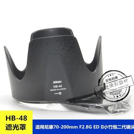 เหมาะสําหรับฮูดเลนส์ Nikon HB-48 เหมาะสําหรับฮูดเลนส์ Nikon Nikon 70-200mm f2.8G SLR